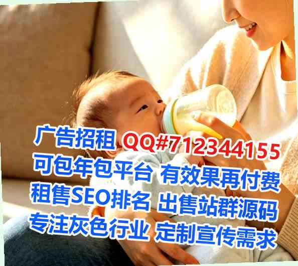 桐梓生子林业事务所